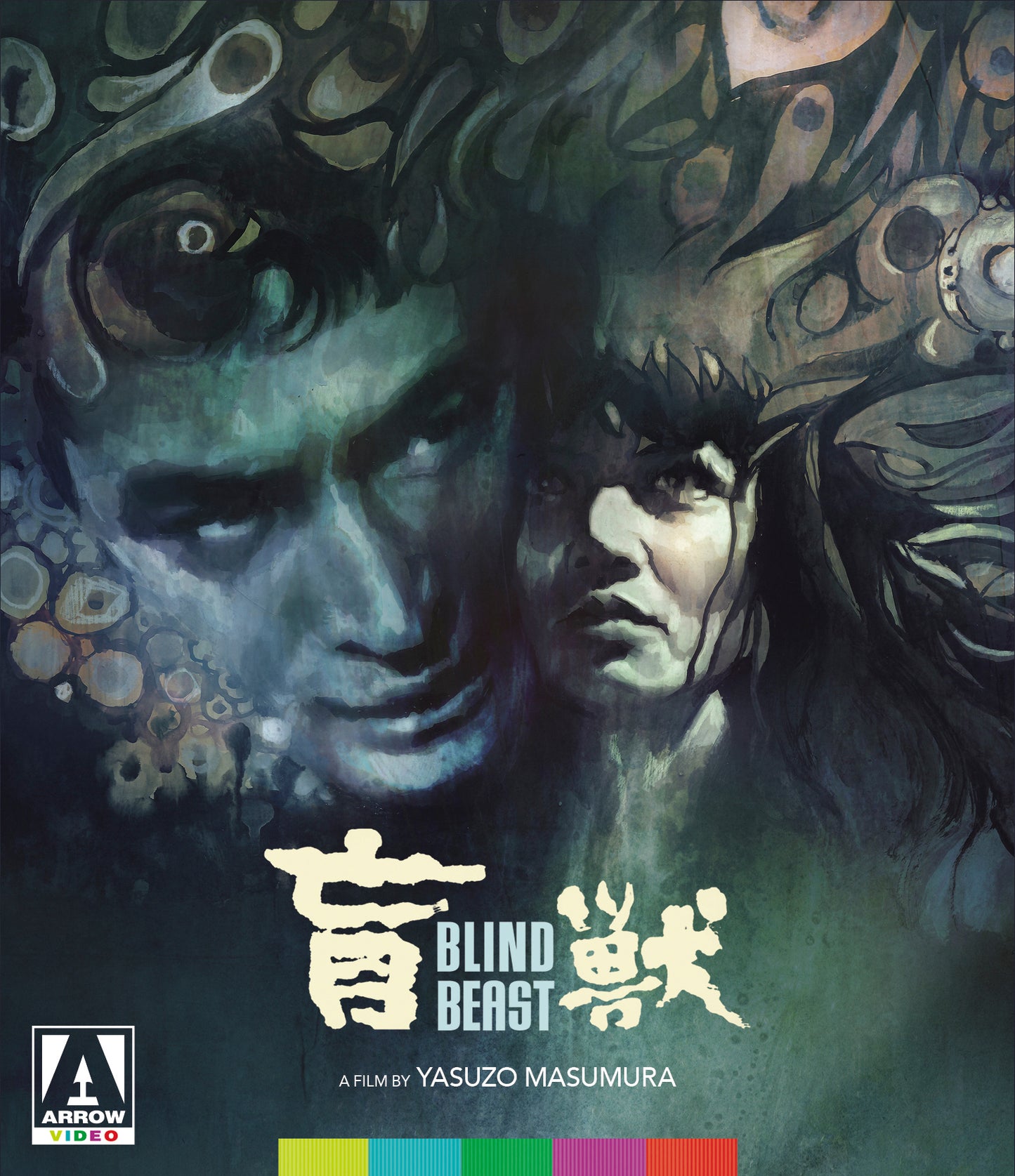 Blind Beast (Blu-ray)
