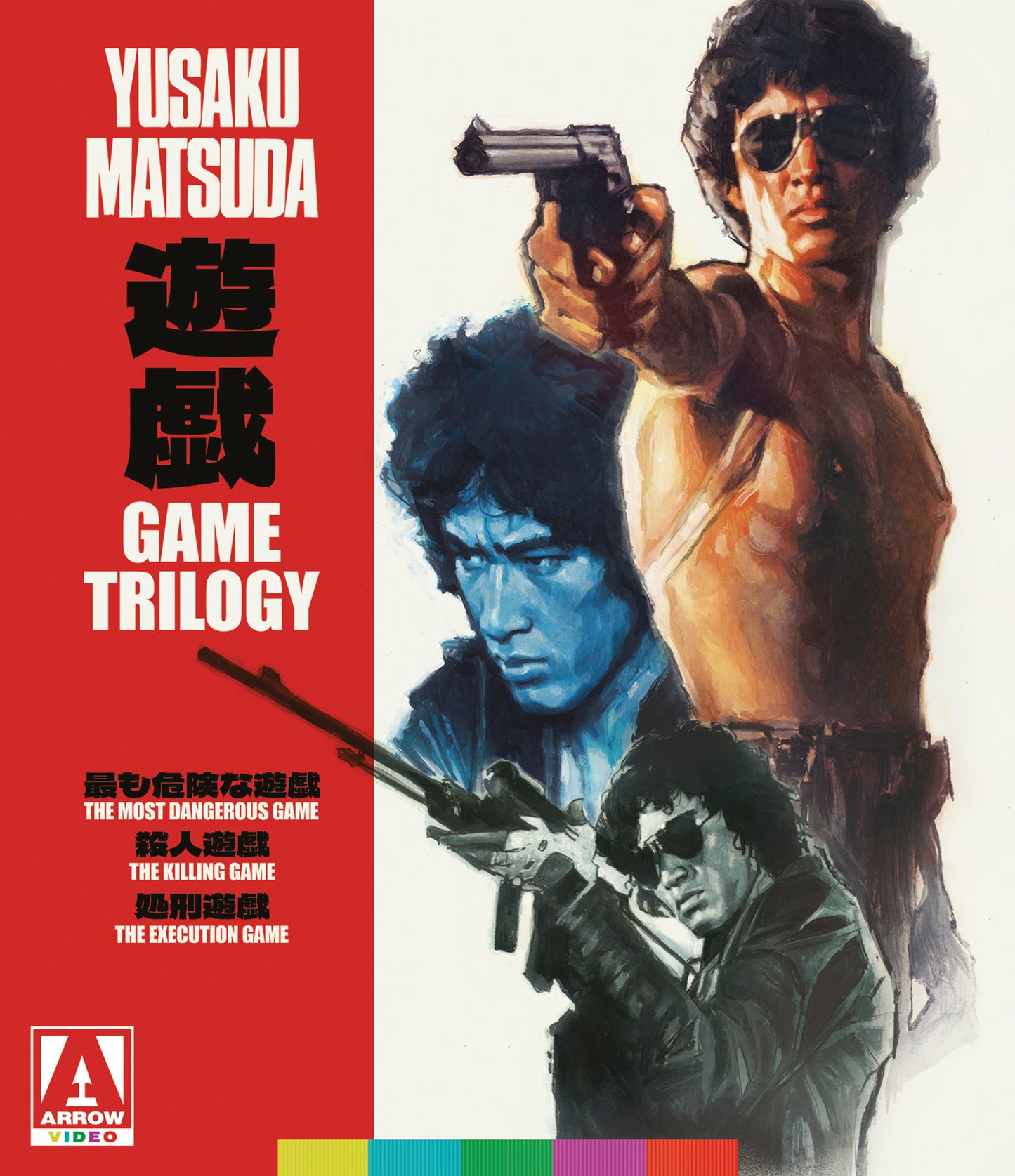 The Game Trilogy (Blu-ray)