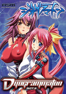 Dyogrammaton #2 (DVD)