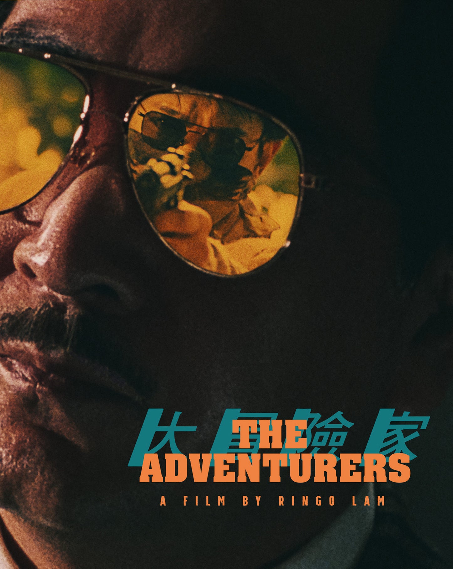 The Adventurers (Blu-ray)