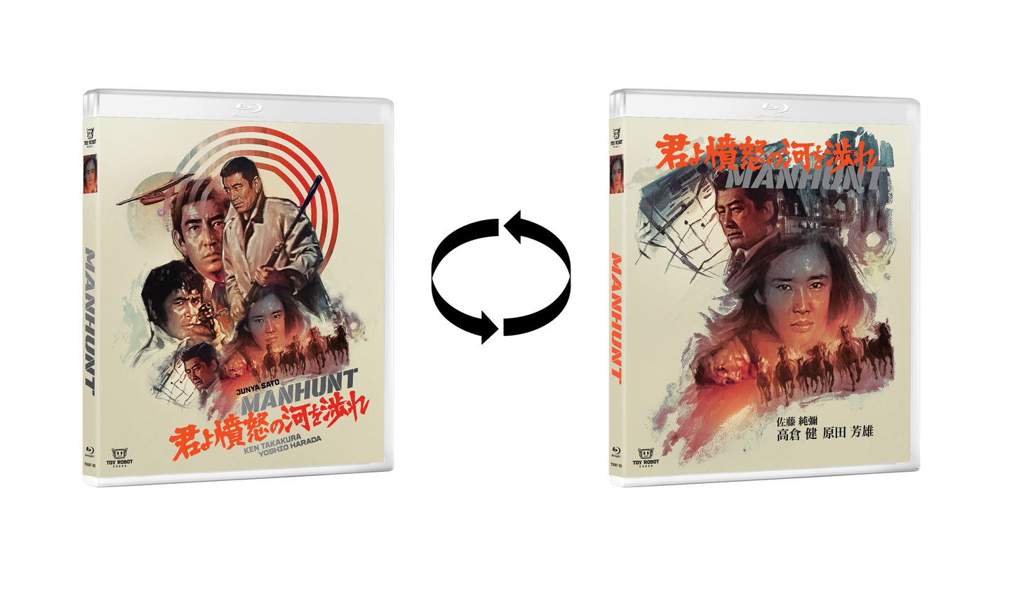 Manhunt (Blu-ray) PREORDER