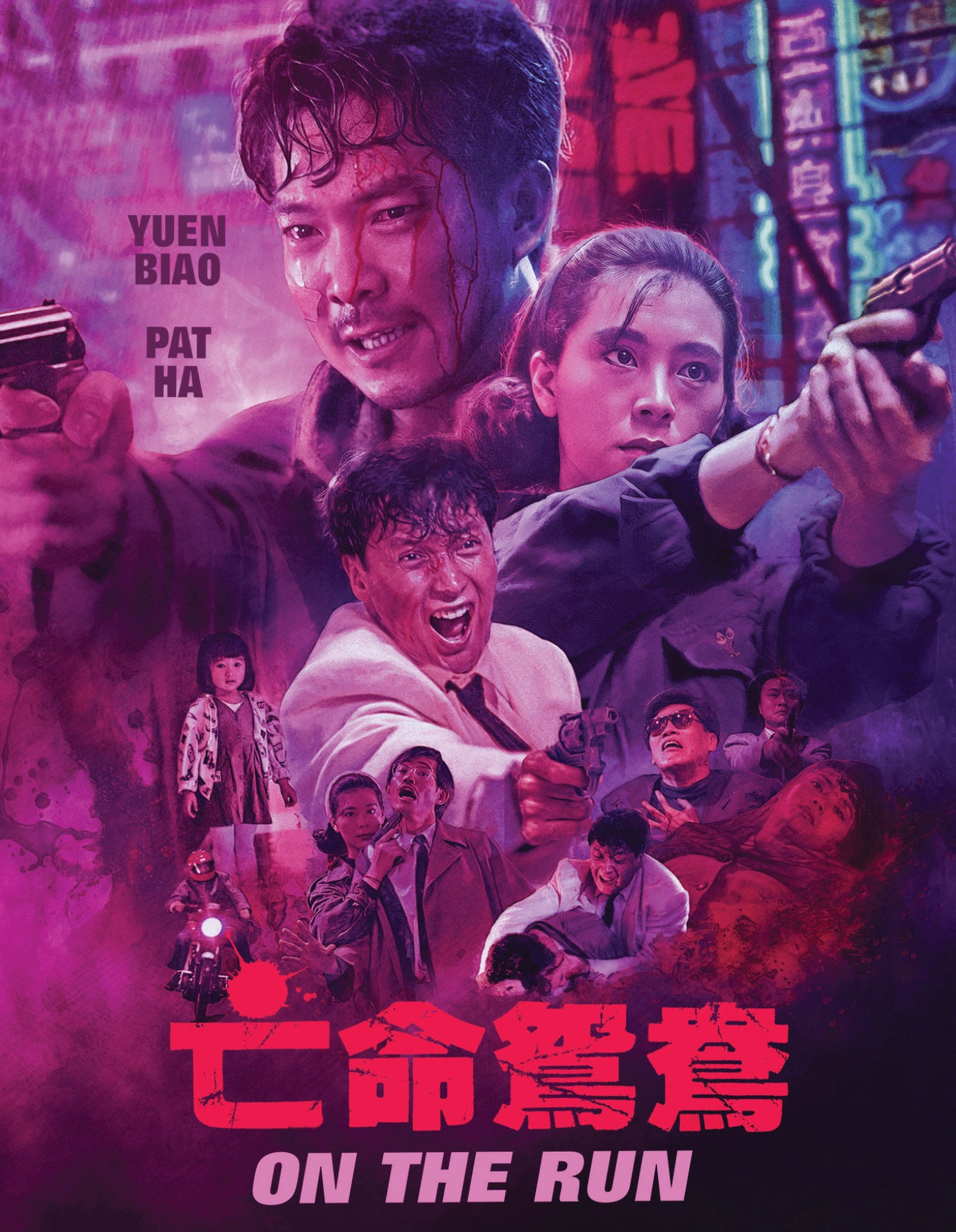 On The Run (Blu-ray)