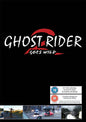 Ghost Rider 2 (DVD)