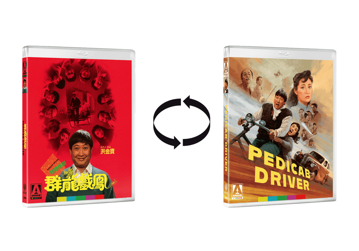 Pedicab Driver (Limited Edition) (Blu-ray) PREORDER