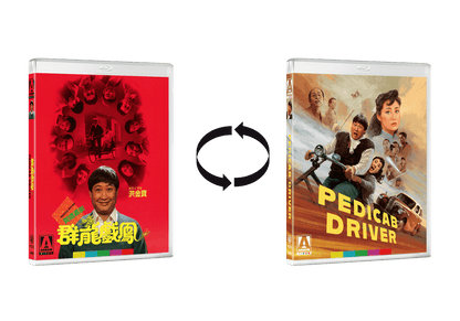 Pedicab Driver (Limited Edition) (Blu-ray) PREORDER