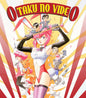 Otaku No Video (Blu-ray)