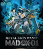 Metal Skin Panic Madox-01 (Blu-ray)