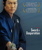 Sword of Desperation (Blu-ray)