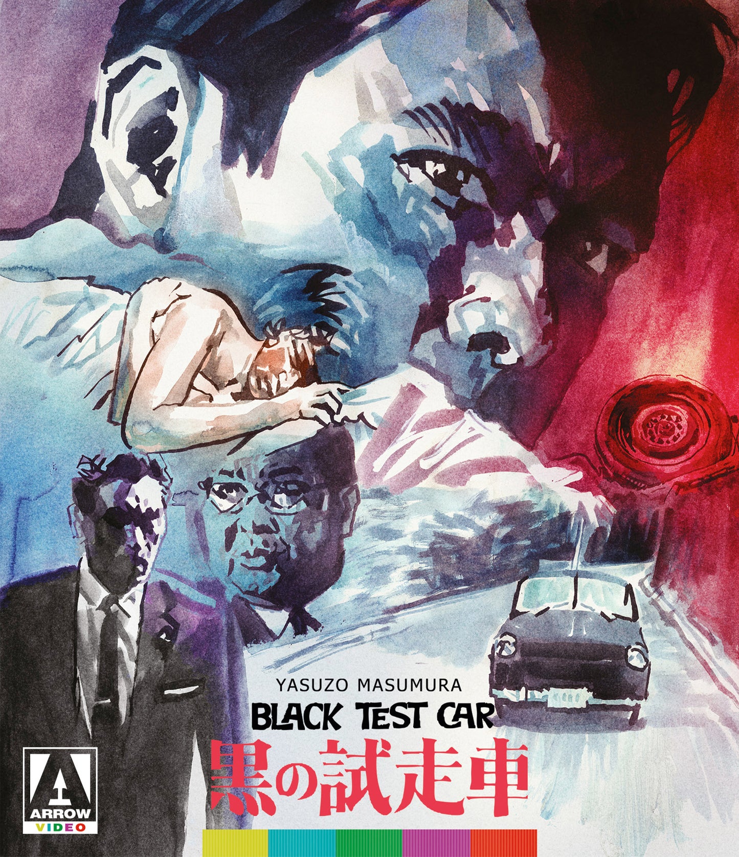 Black Test Car/The Black Report (Blu-ray)