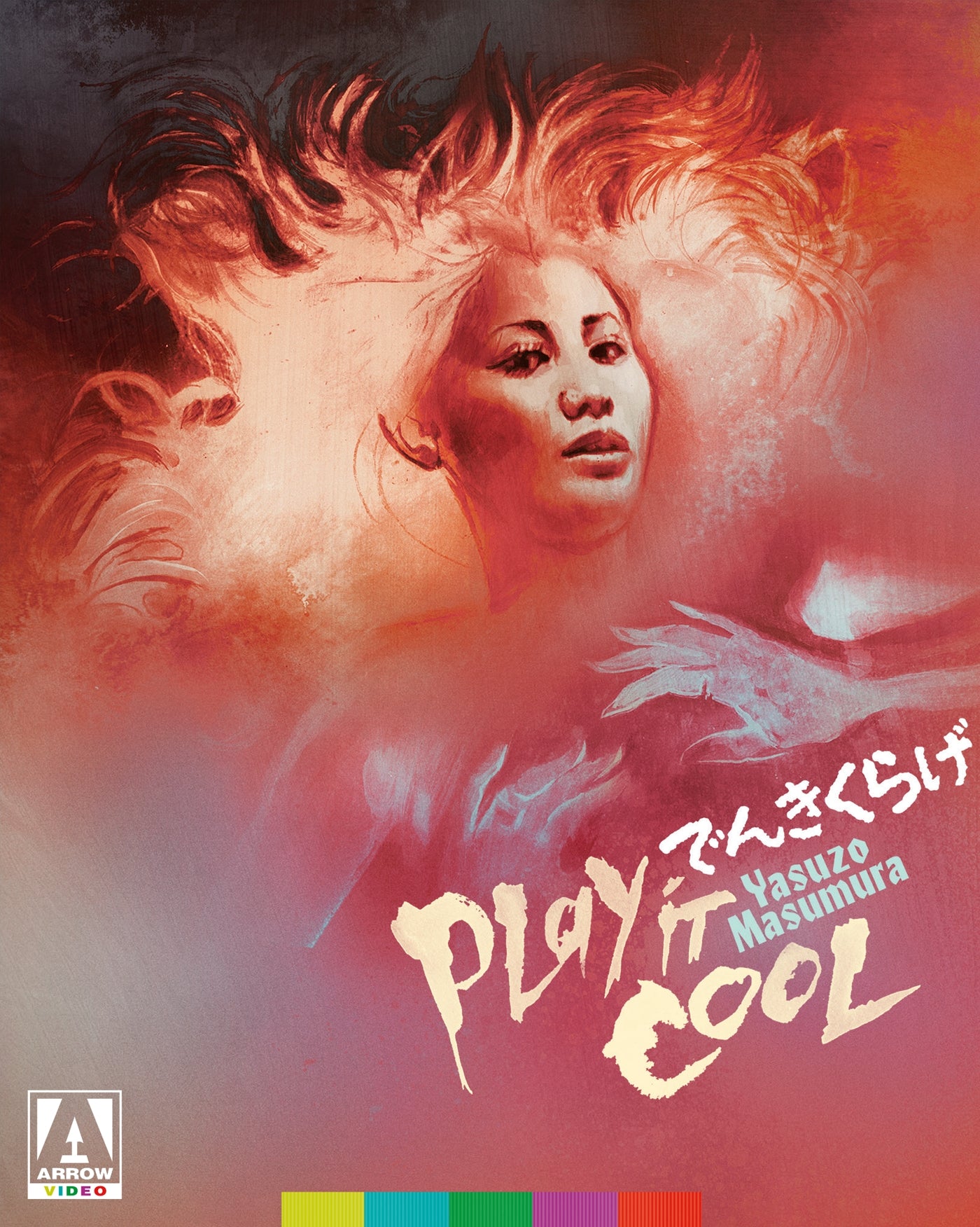 Play It Cool [Limited Edition] (Blu-ray)