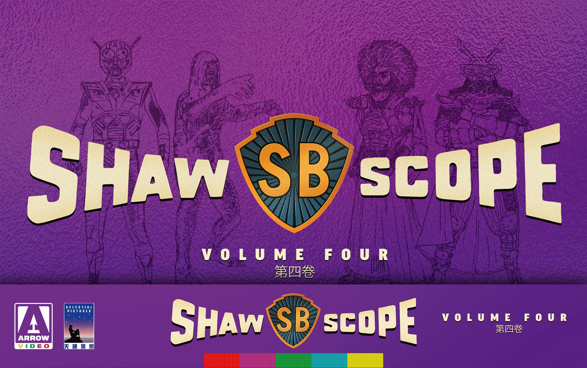 Shawscope Vol 4 [Limited Edition] (Blu-ray)