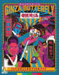 Wandering Ginza Butterfly Collection [Limited Edition] (Blu-ray)