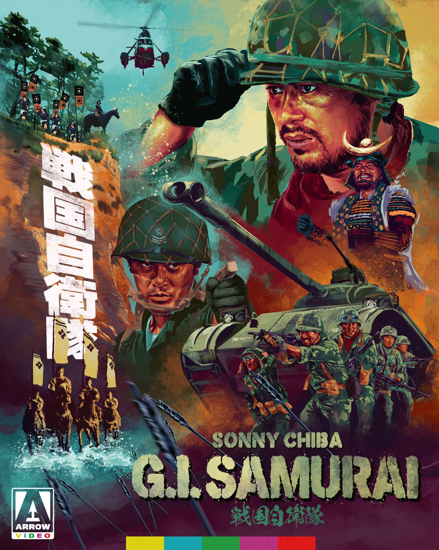 G.I. Samurai [Limited Edition] (Blu-ray)