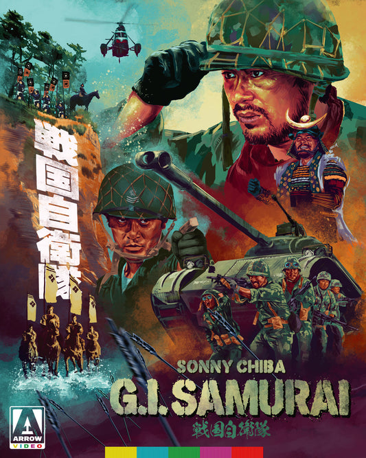 G.I. Samurai [Limited Edition] (Blu-ray)