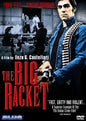 The Big Racket (DVD)