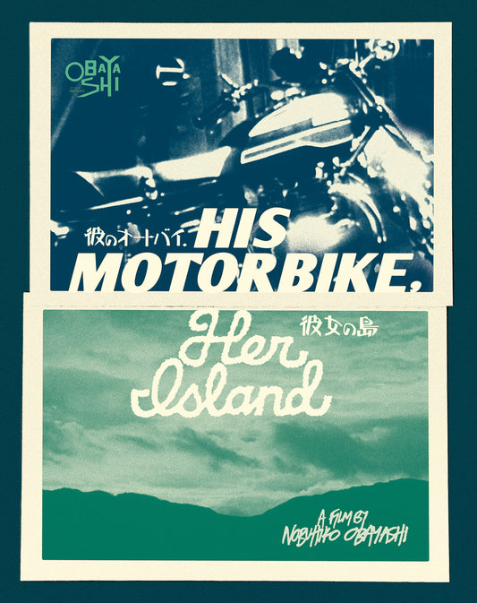 His Motorbike, Her Island (Blu-ray)