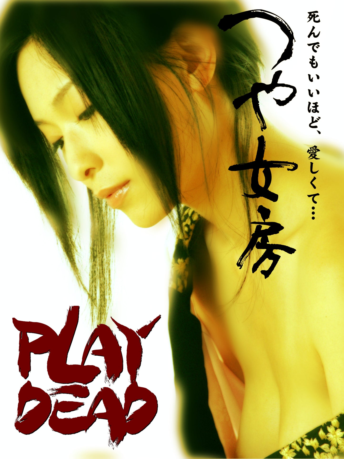 Play Dead (Blu-ray)