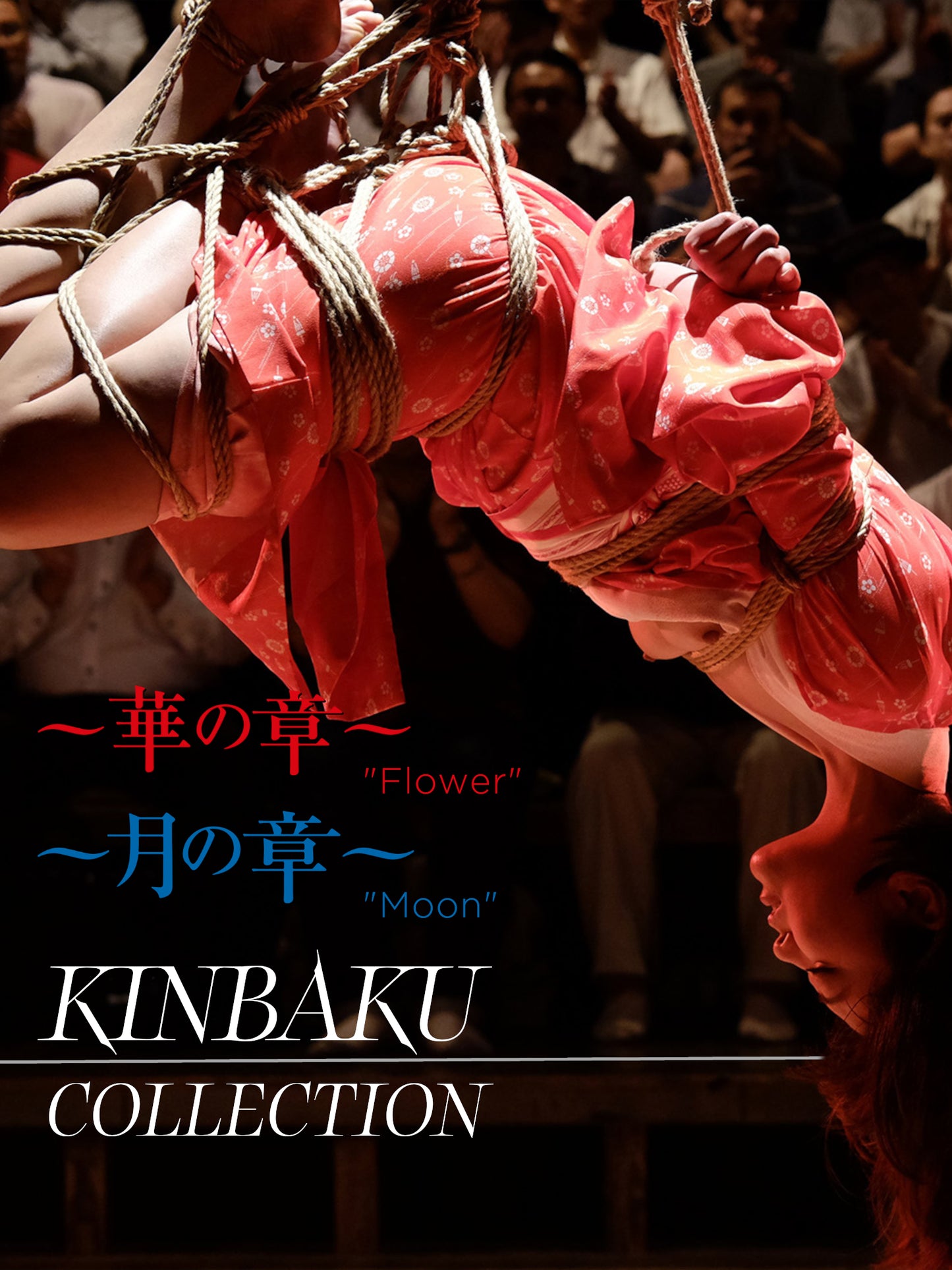 Kinbaku: Flower & Moon (Blu-ray)