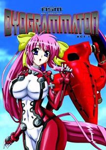 Dyogrammaton (DVD)