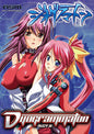 Dyogrammaton #2 (DVD)