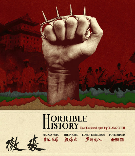 Horrible History: Four Historical Epics By Chang Cheh [Limited Edition] (Blu-ray)