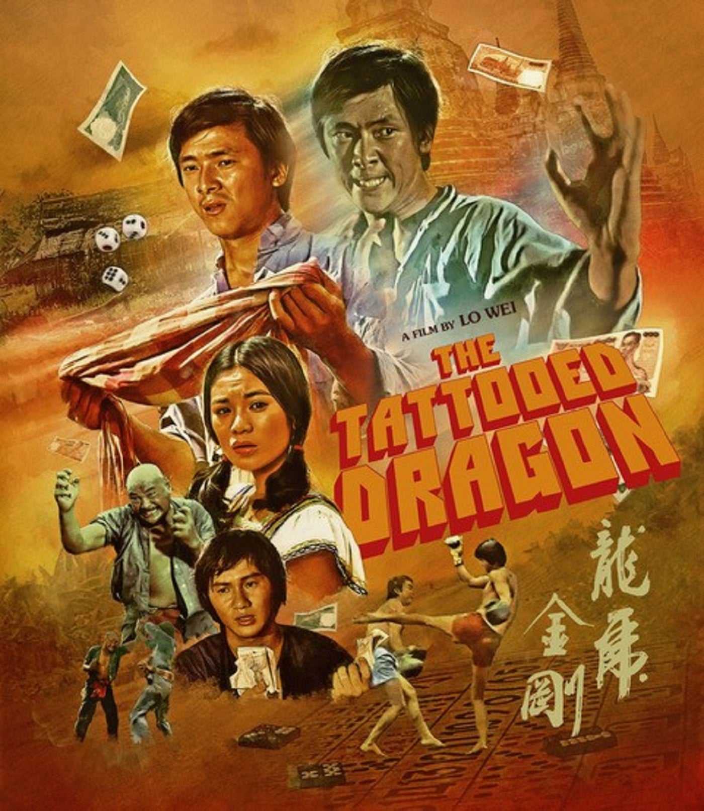 The Tattooed Dragon [Limited Edition] (Blu-ray)