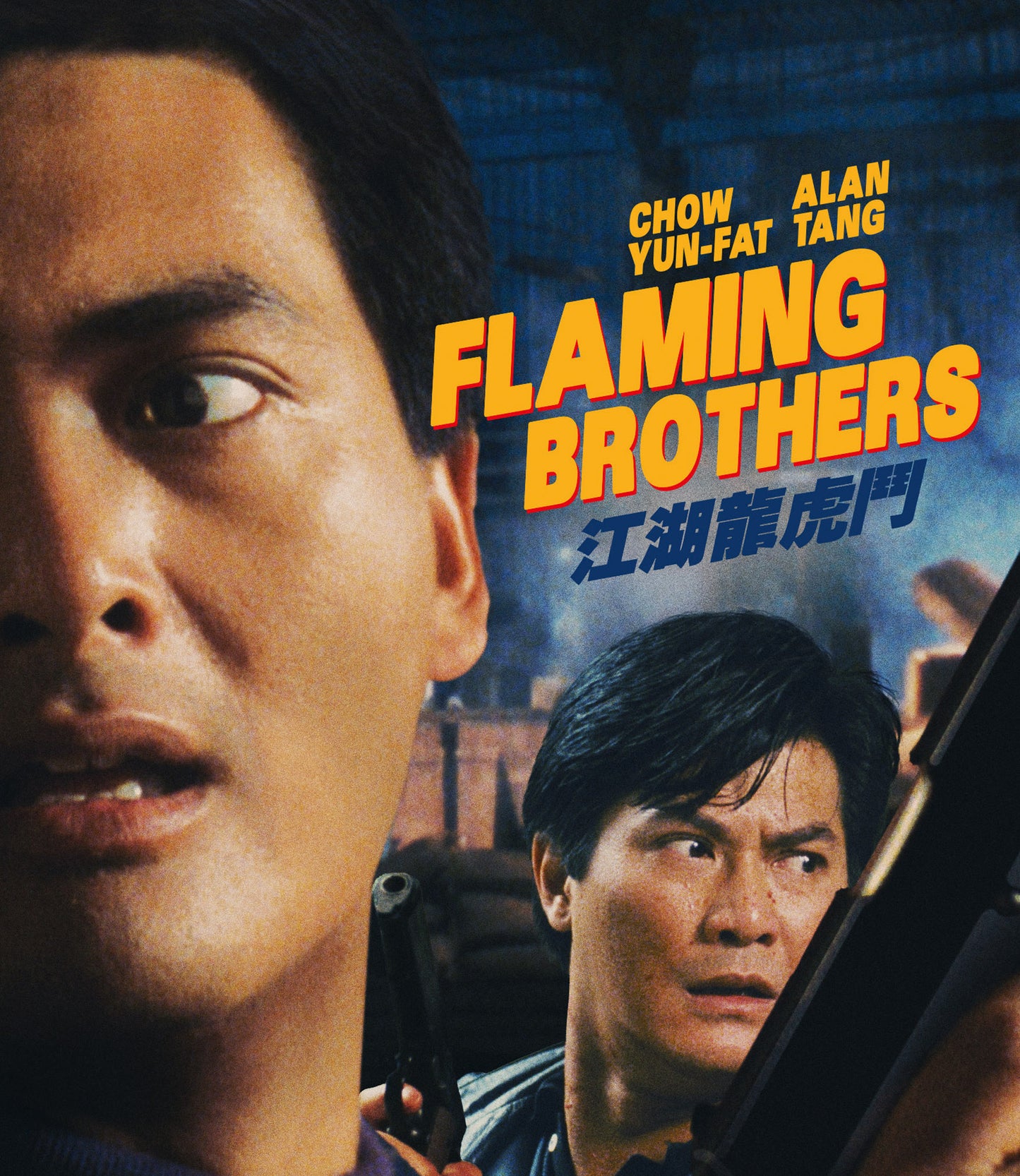 Flaming Brothers [Limited Edition] (Blu-ray)