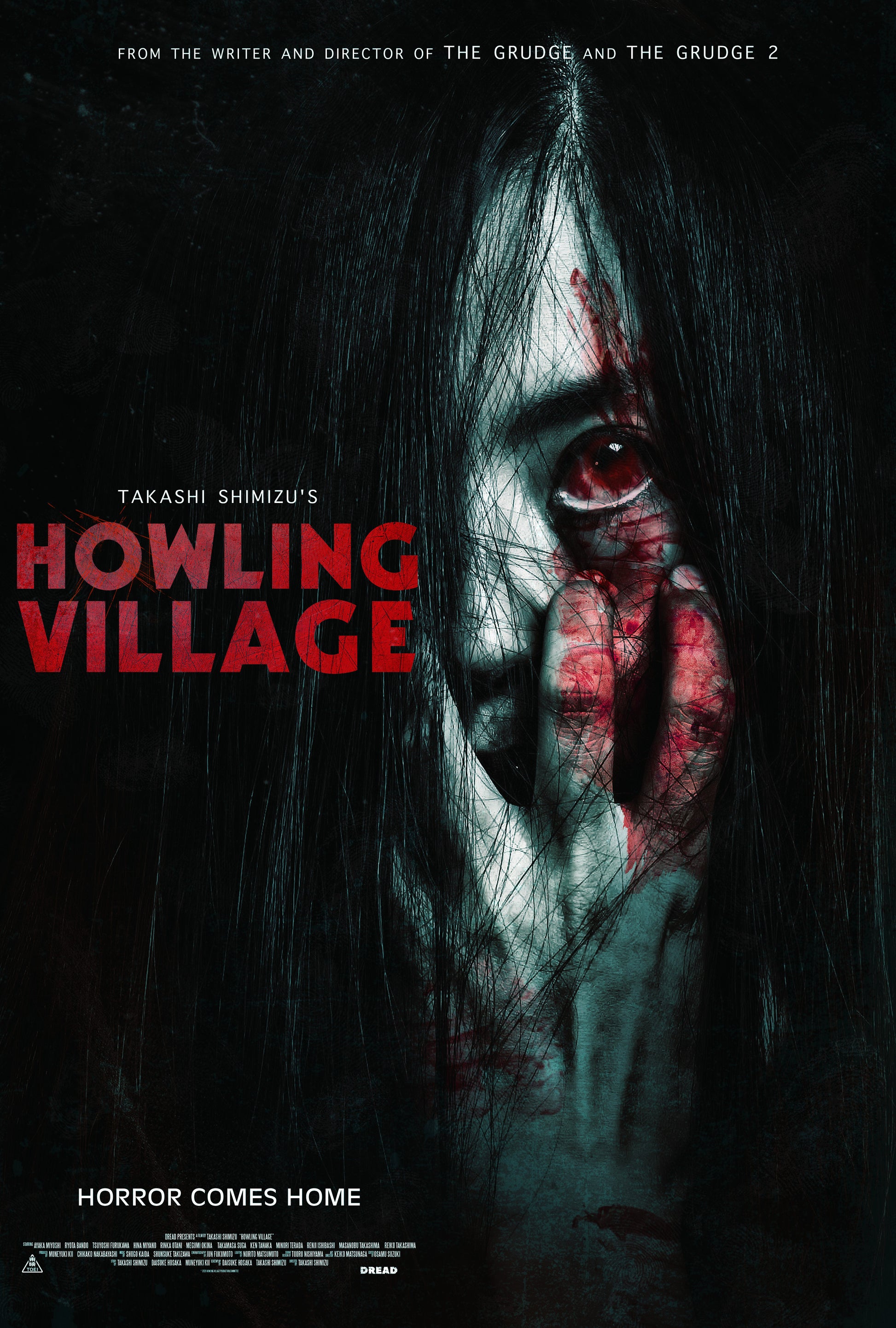 Howling Village (Blu-ray)