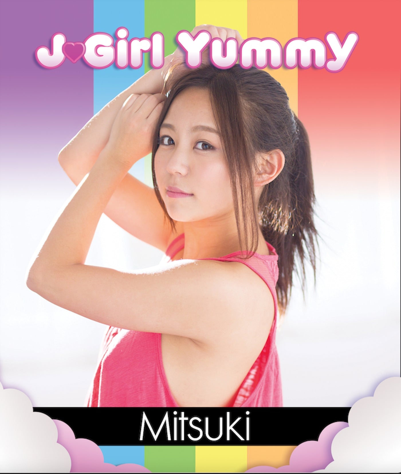 J-Girl Yummy: Mitsuki Kamiya (Blu-ray)