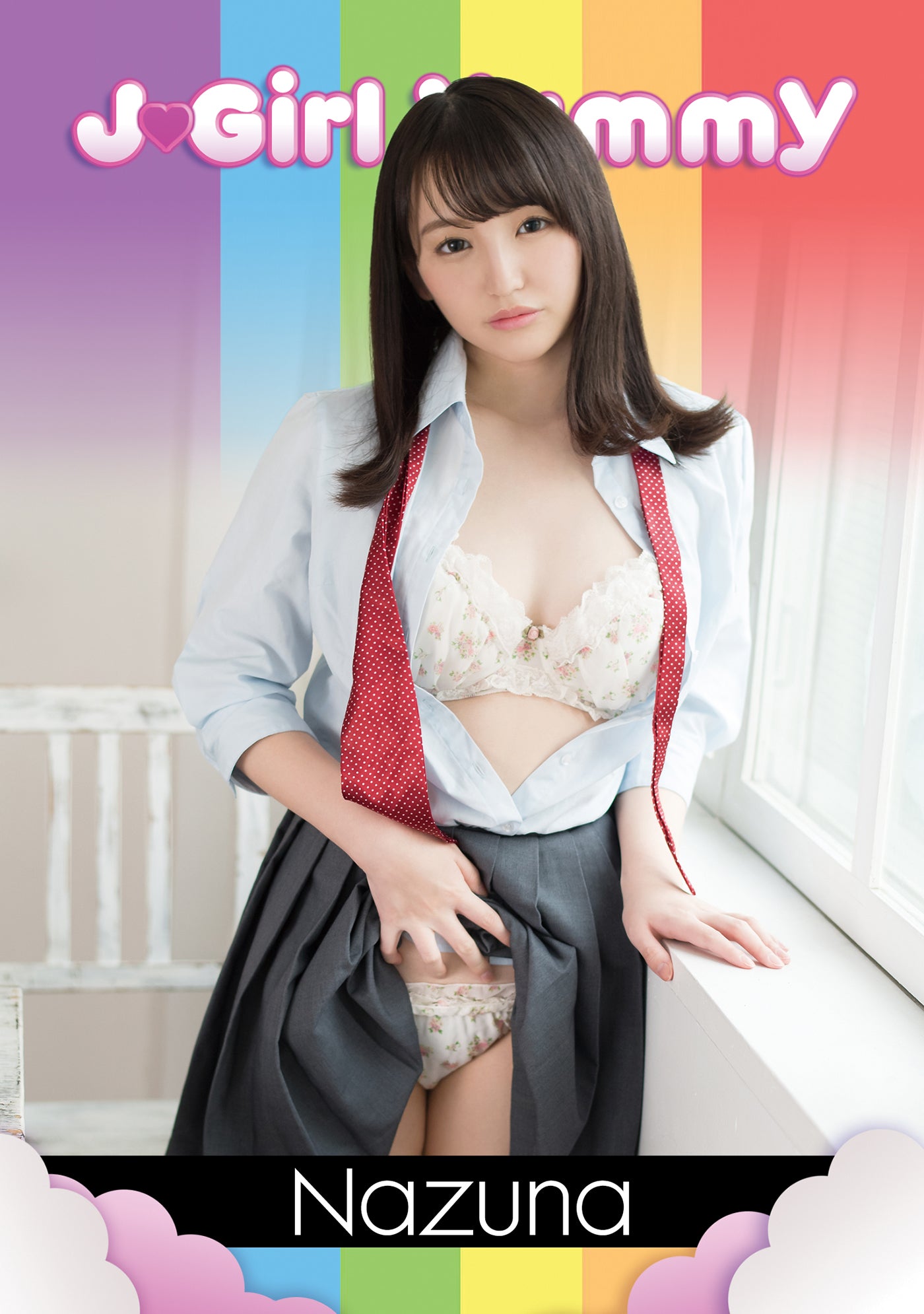 J-Girl Yummy: Nazuna Nonohara (DVD)