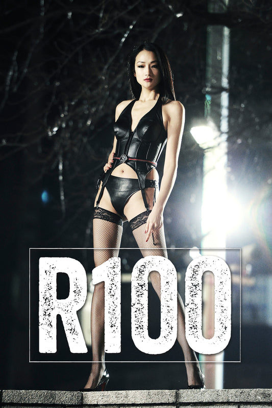 R100 (Blu-ray)