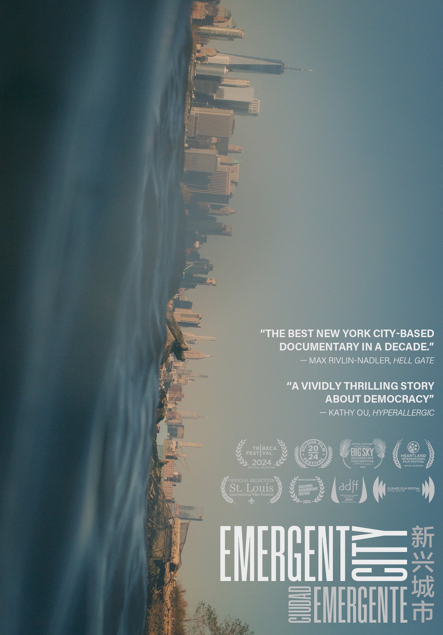 Emergent City (DVD)