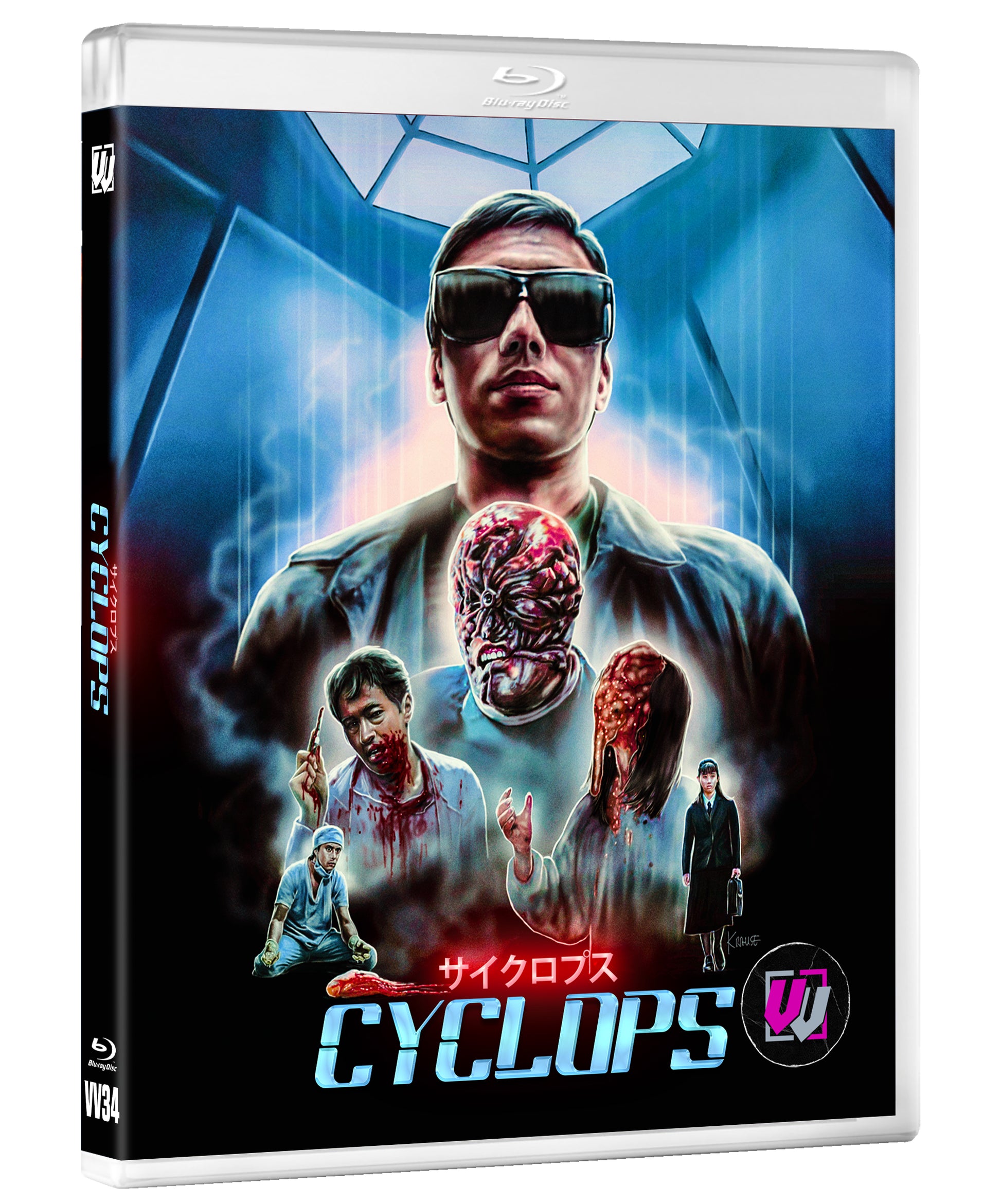 Cyclops [Visual Vengeance Collector's Edition] (Blu-ray)
