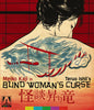 Blind Woman's Curse [Dual Format Blu-Ray+ DVD] (Blu-Ray/DVD)