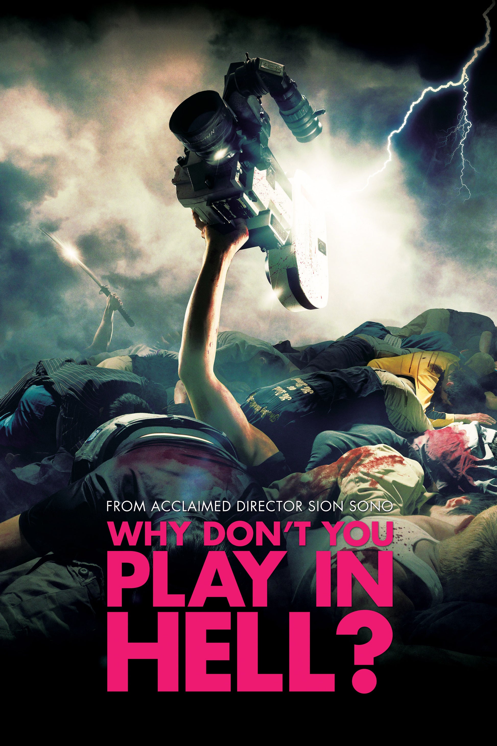 Why Don't You Play In Hell? (Blu-ray)