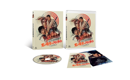 Manhunt (Blu-ray) PREORDER