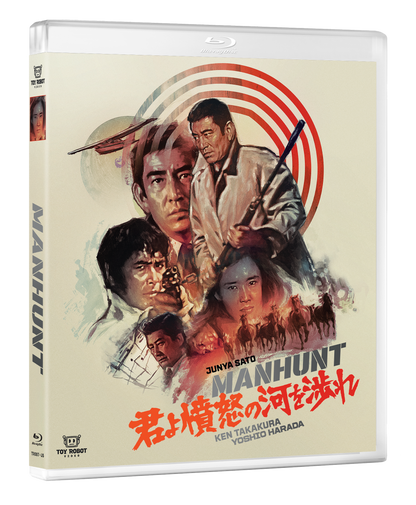Manhunt (Blu-ray) PREORDER