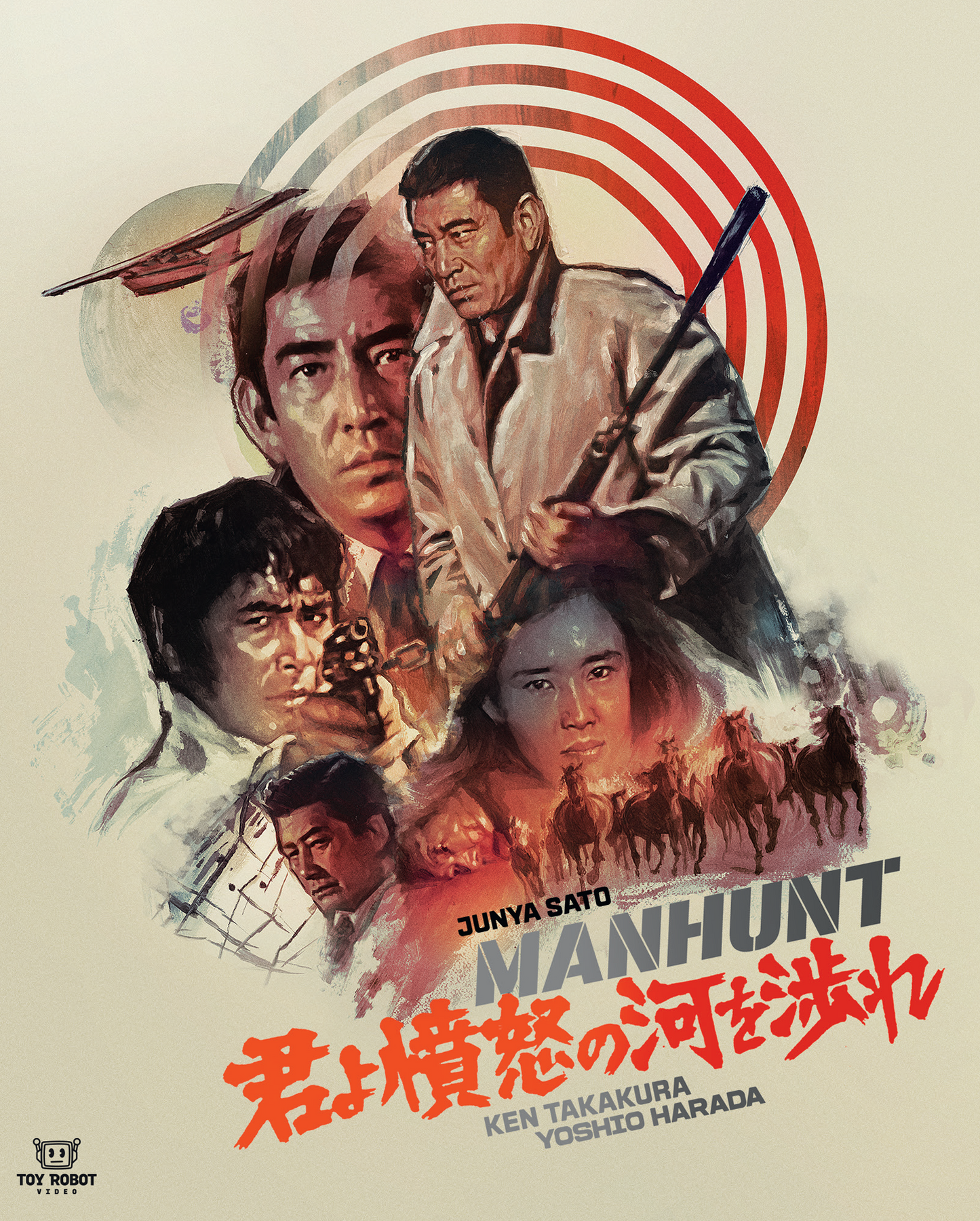 Manhunt (Blu-ray) PREORDER