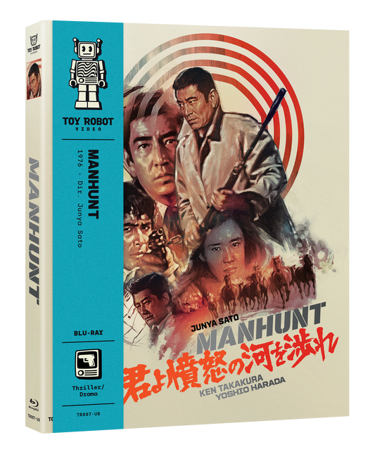 Manhunt (Blu-ray) PREORDER