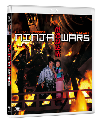 Ninja Wars (Blu-ray) PREORDER