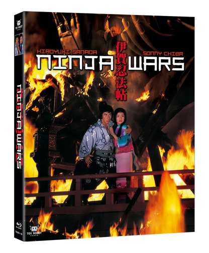Ninja Wars (Blu-ray) PREORDER