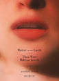 Butter On The Latch/Thou Wast Mild And Lovely (DVD)