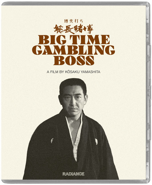 Big Time Gambling Boss (Blu-ray)