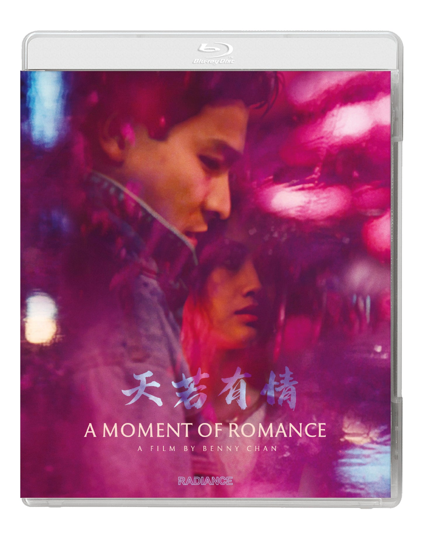 A Moment Of Romance (Blu-ray)