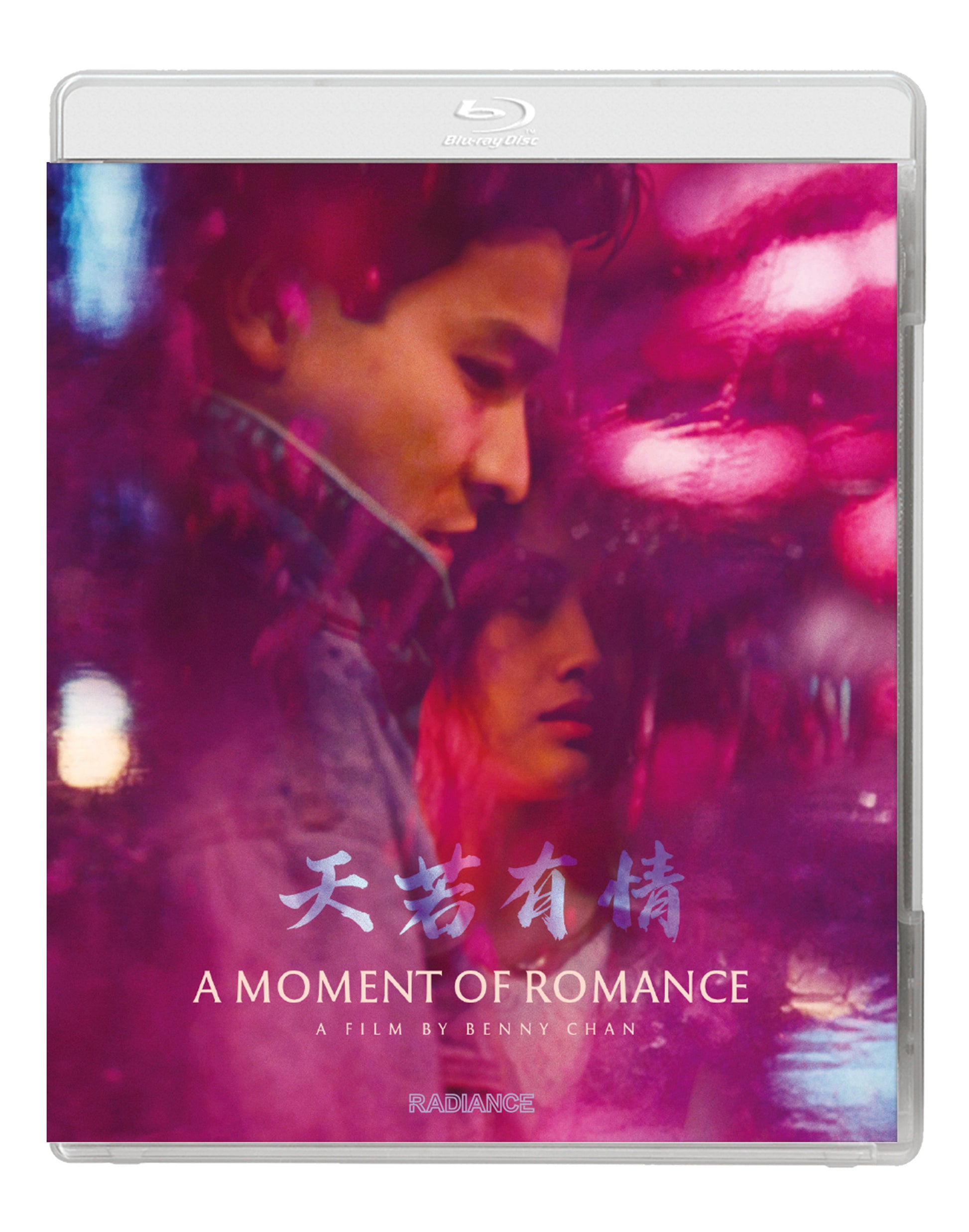 A Moment Of Romance (Blu-ray)