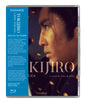 Tokijiro: Lone Yakuza (Blu-ray)