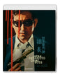 Japan Organized Crime Boss (Blu-ray)