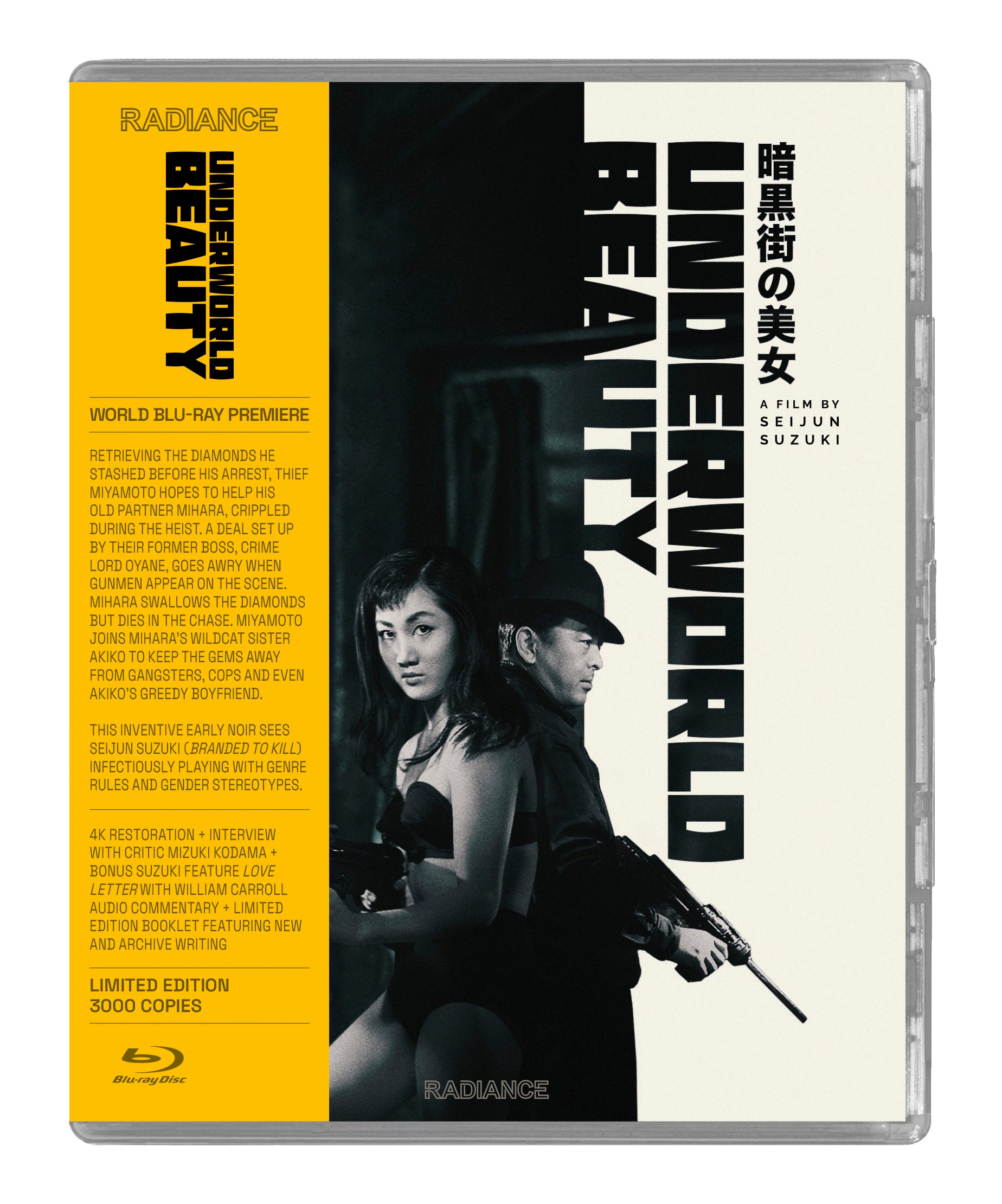 Underworld Beauty (Blu-ray)