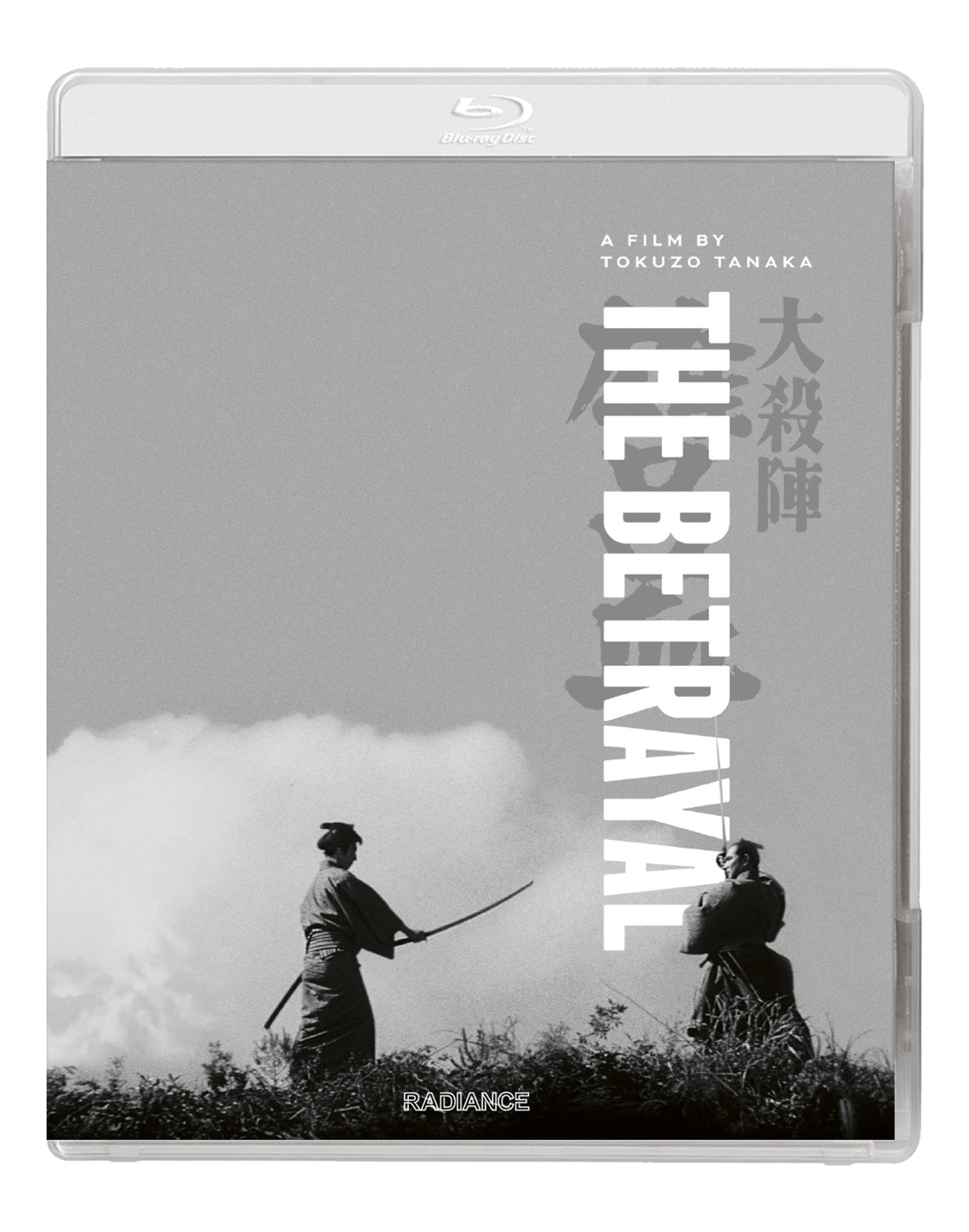 The Betrayal (Blu-ray)