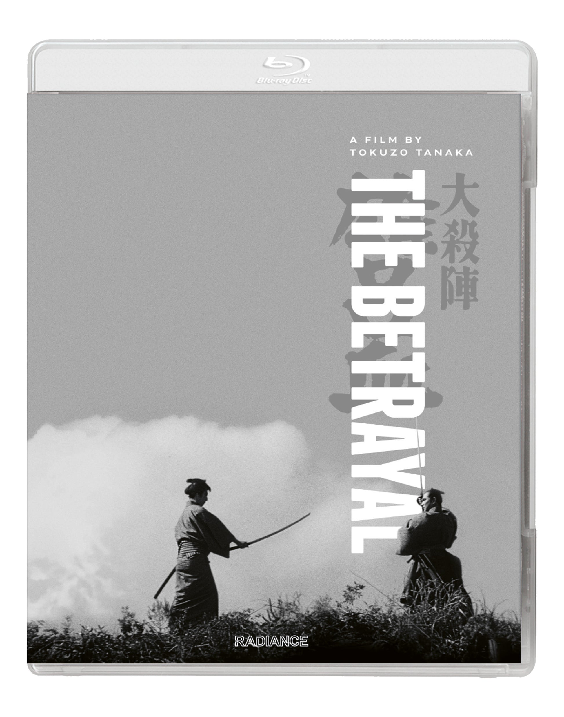 The Betrayal (Blu-ray)